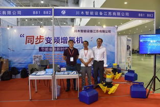 百家爭鳴聚廈門，一展盡覽漁業(yè)新篇